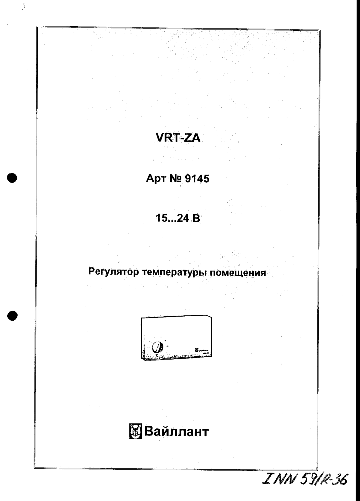 Vaillant VRT-ZA User Manual