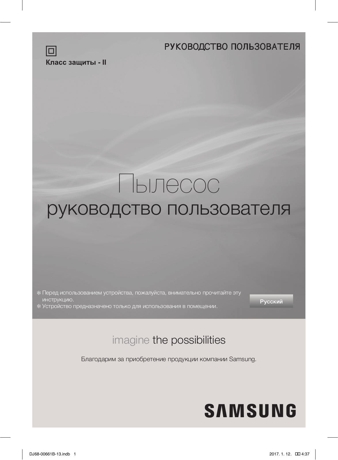 Samsung VC24JVNJGBJ User Manual