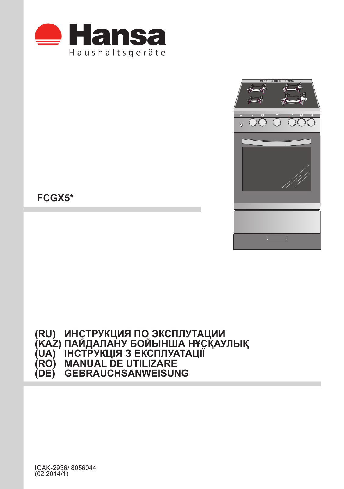 Hansa FCGX 52026 User Manual