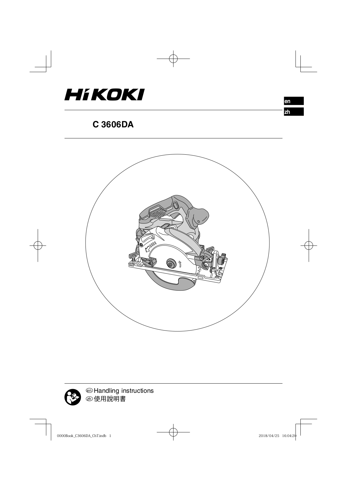 HIKOKI C 3606DA Handling Instructions Manual