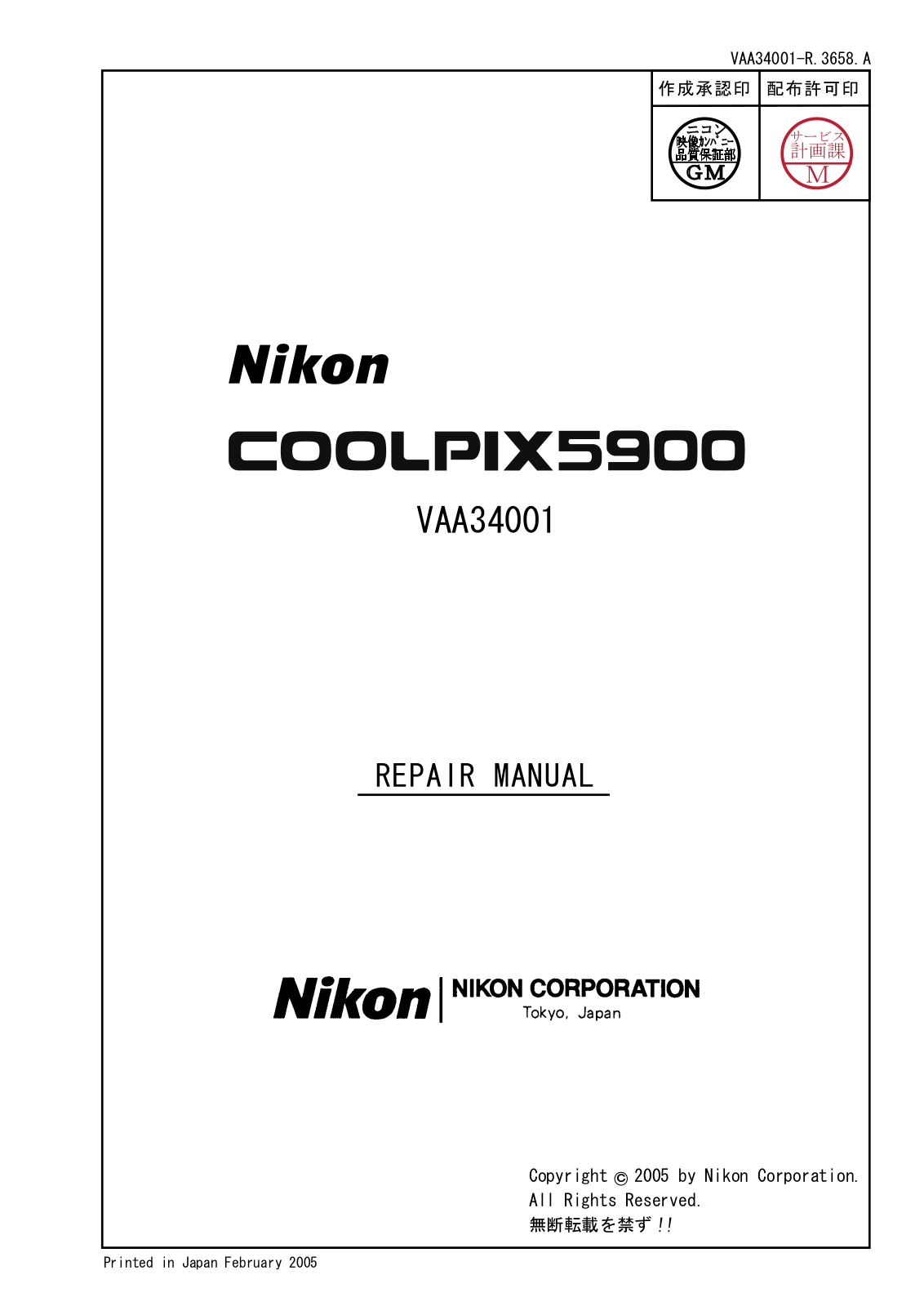 Nikon VAA34001, Coolpix 5900 Service Manual