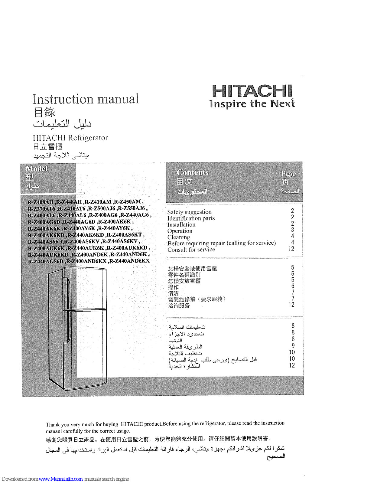 Hitachi R-Z448AH, R-Z450AM, R-Z410AM, R-Z370AT6, R-Z410AT6 Instruction Manual