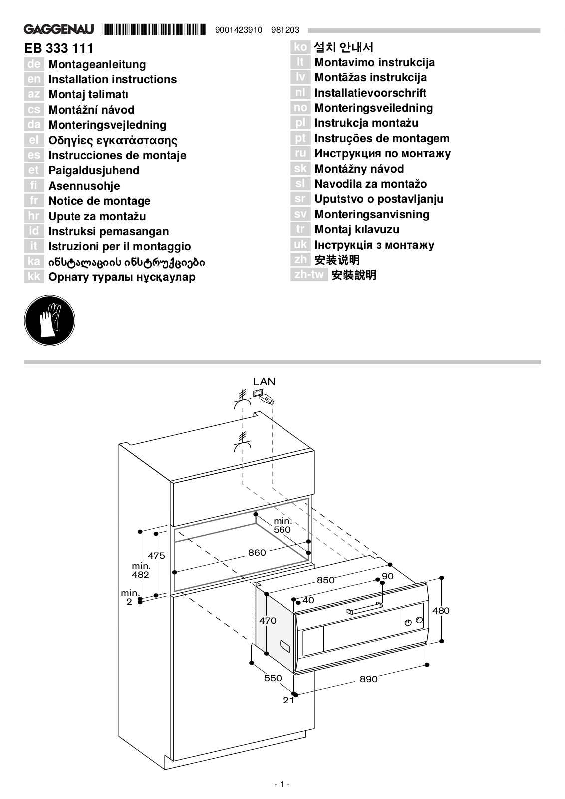 Gaggenau EB333111 Installation Guide