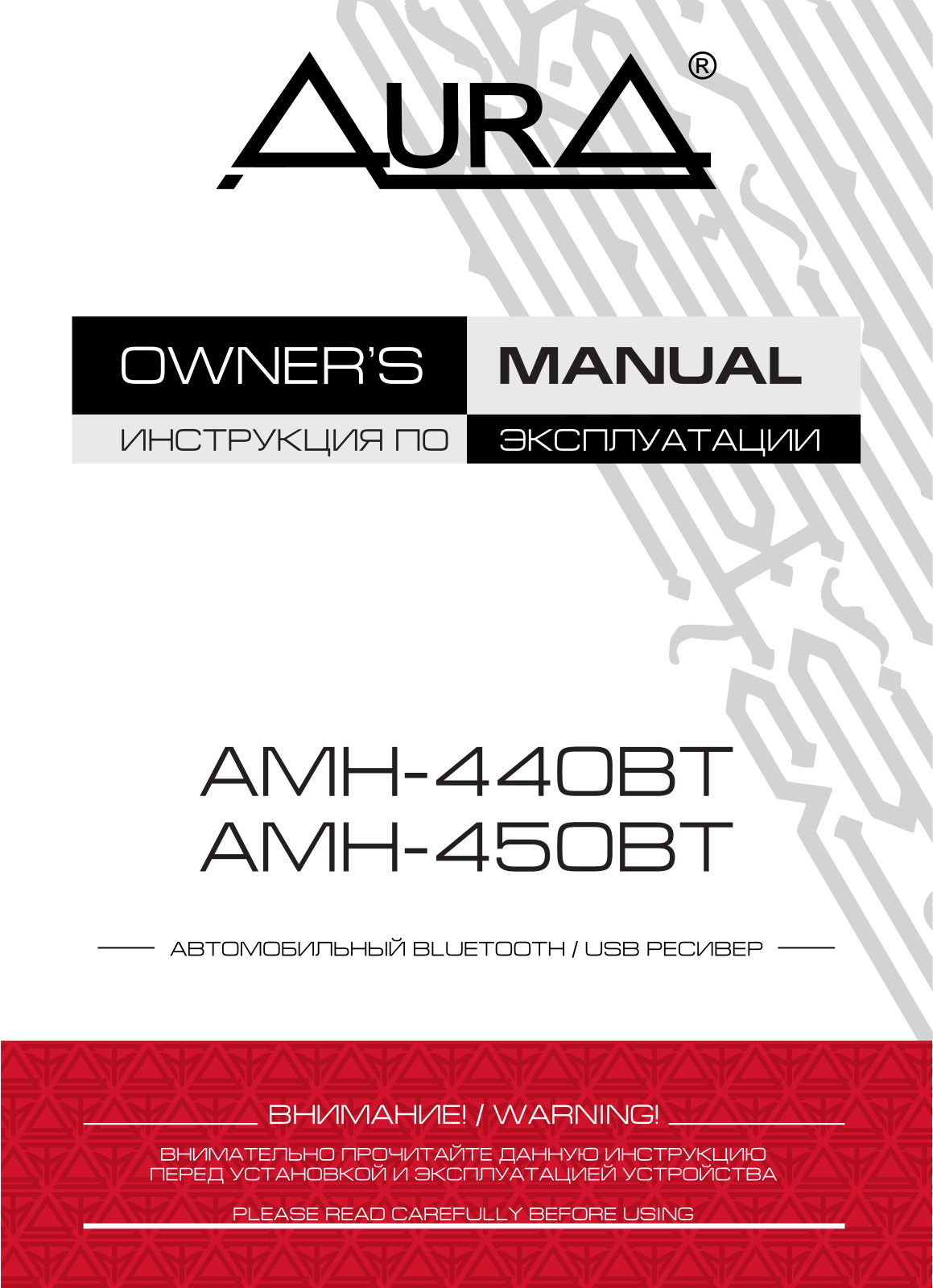 AurA amh-450BT User guide - ManualMachine.com