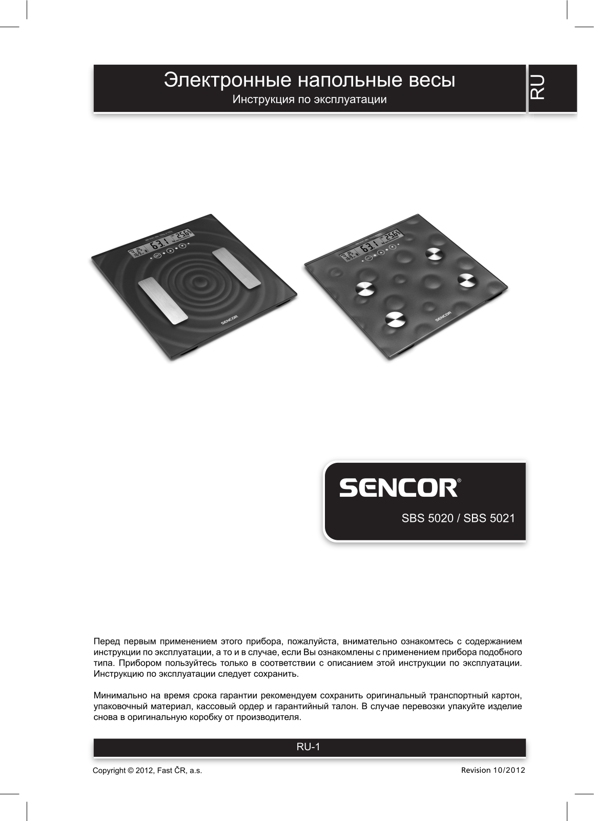 Sencor SBS 5021 User Manual - ManualMachine.com
