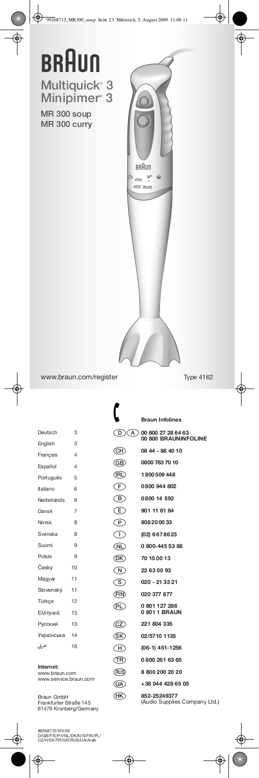 BRAUN MR300 User Manual