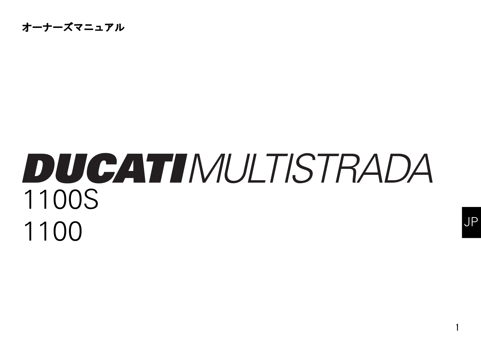 Ducati Multistrada 1100 S, Multistrada 1100 User Manual