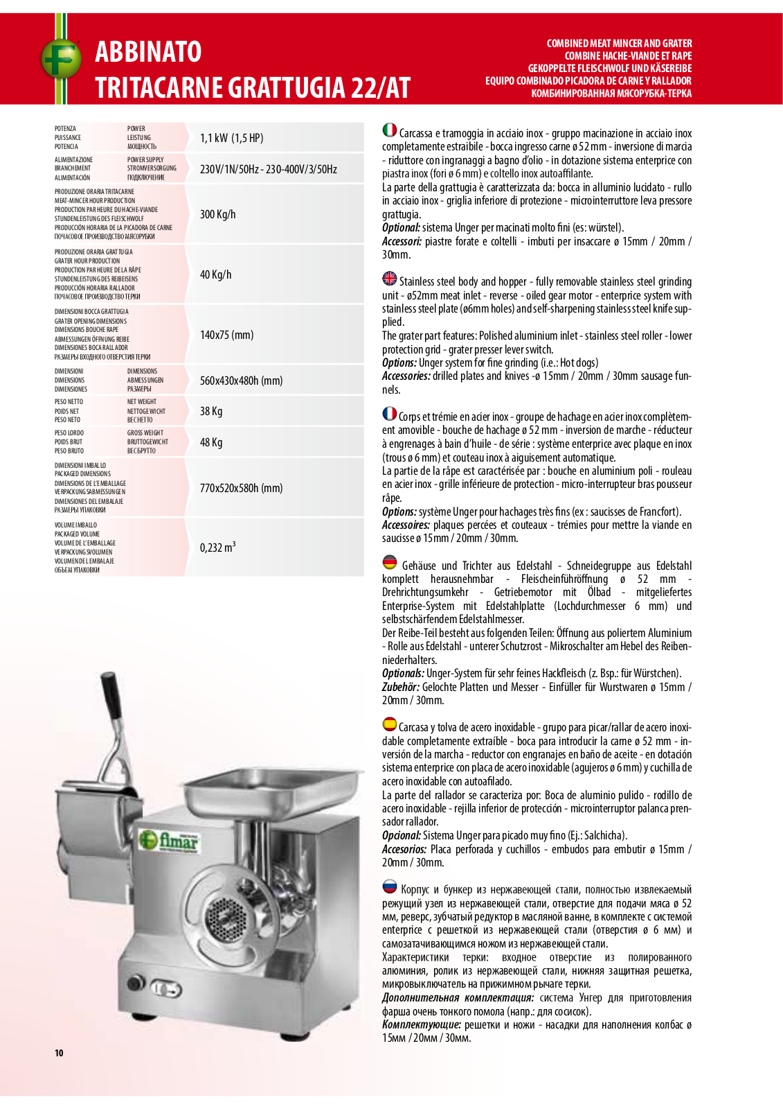 FIMAR 22/AT Datasheet