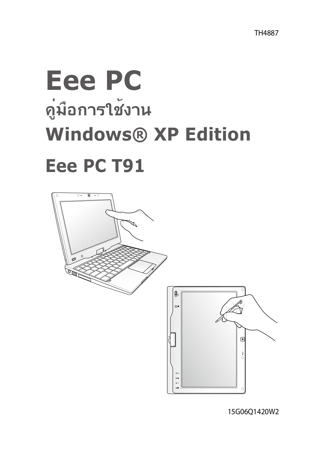 Asus EEE PC T91 User Manual