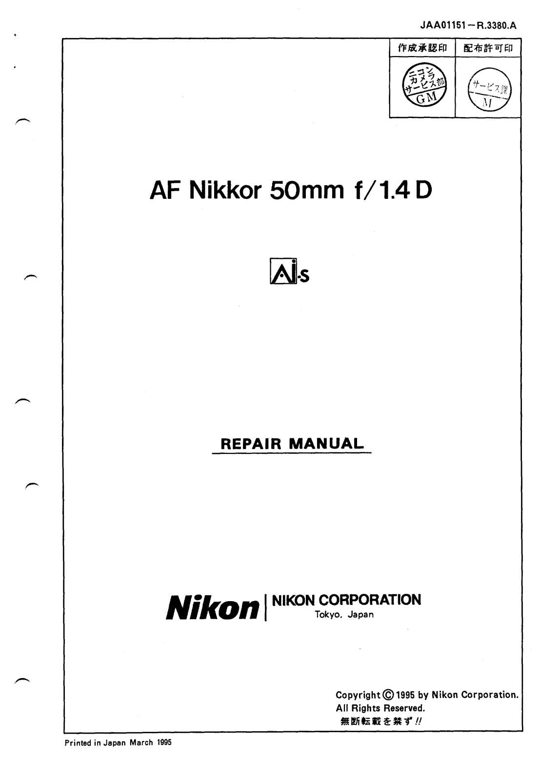NIKON AF Nikkor 35-70 Repair Manual