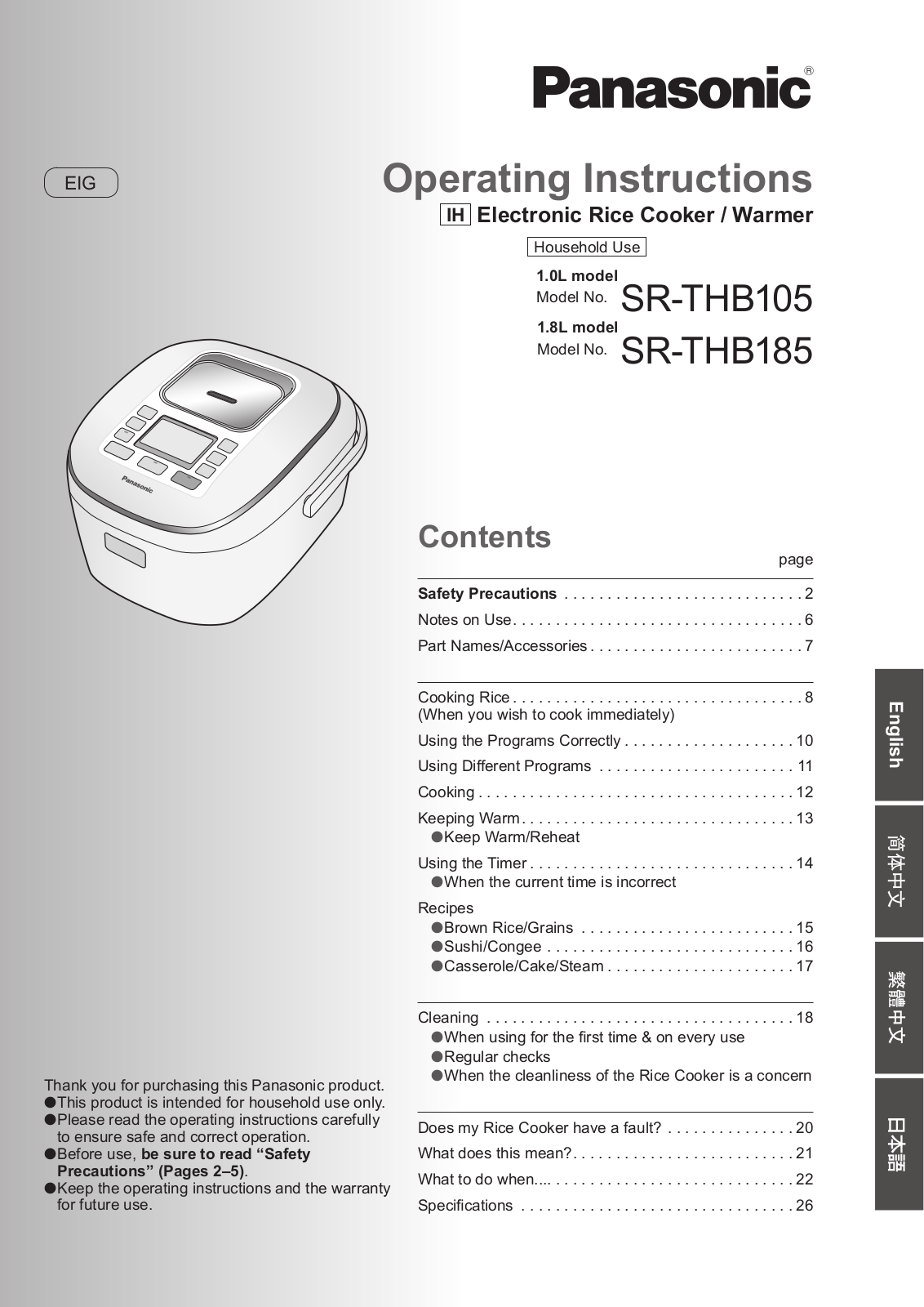 Panasonic SRTHB105, SRTHB185 Operating Instructions