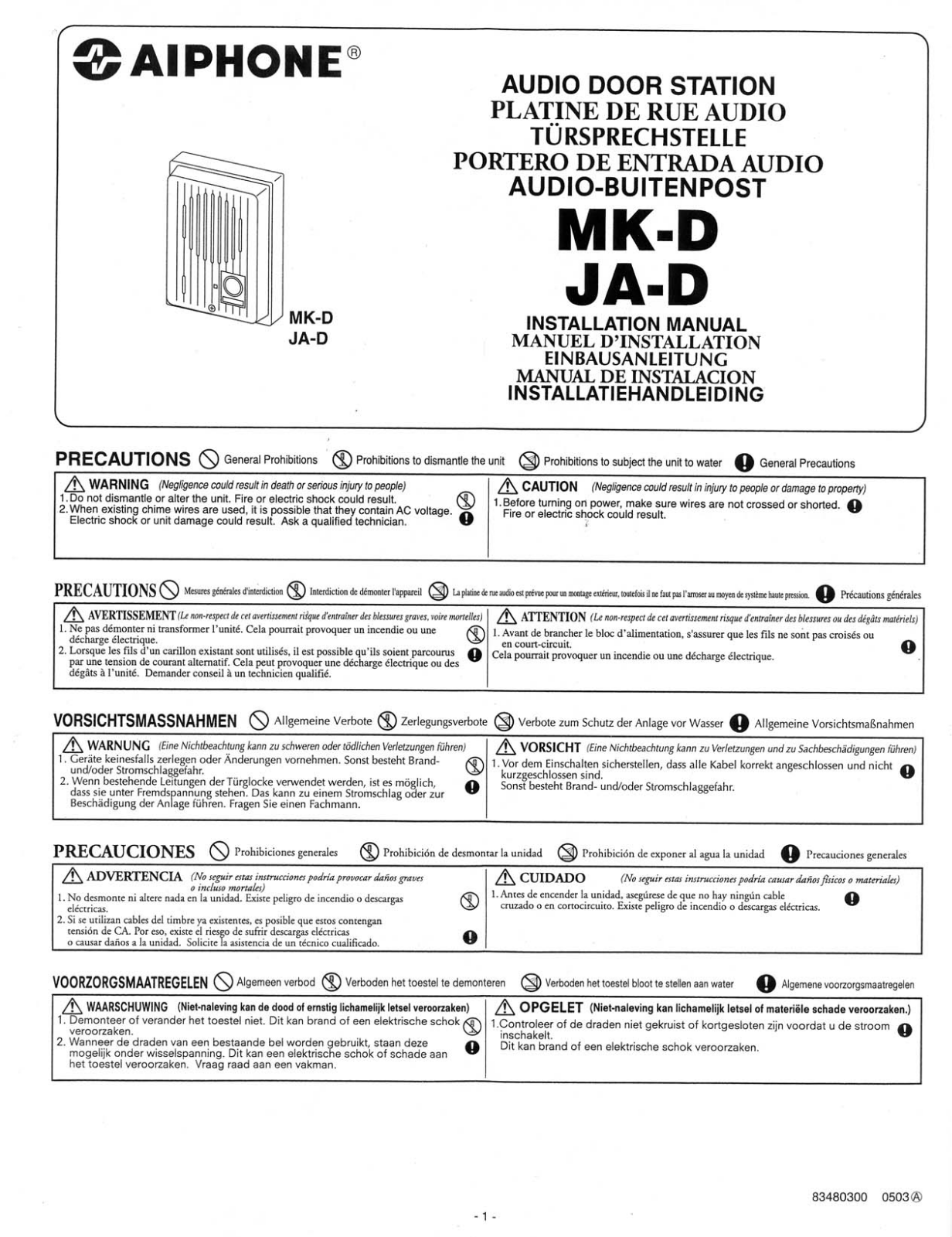 Aiphone MK-D User Manual