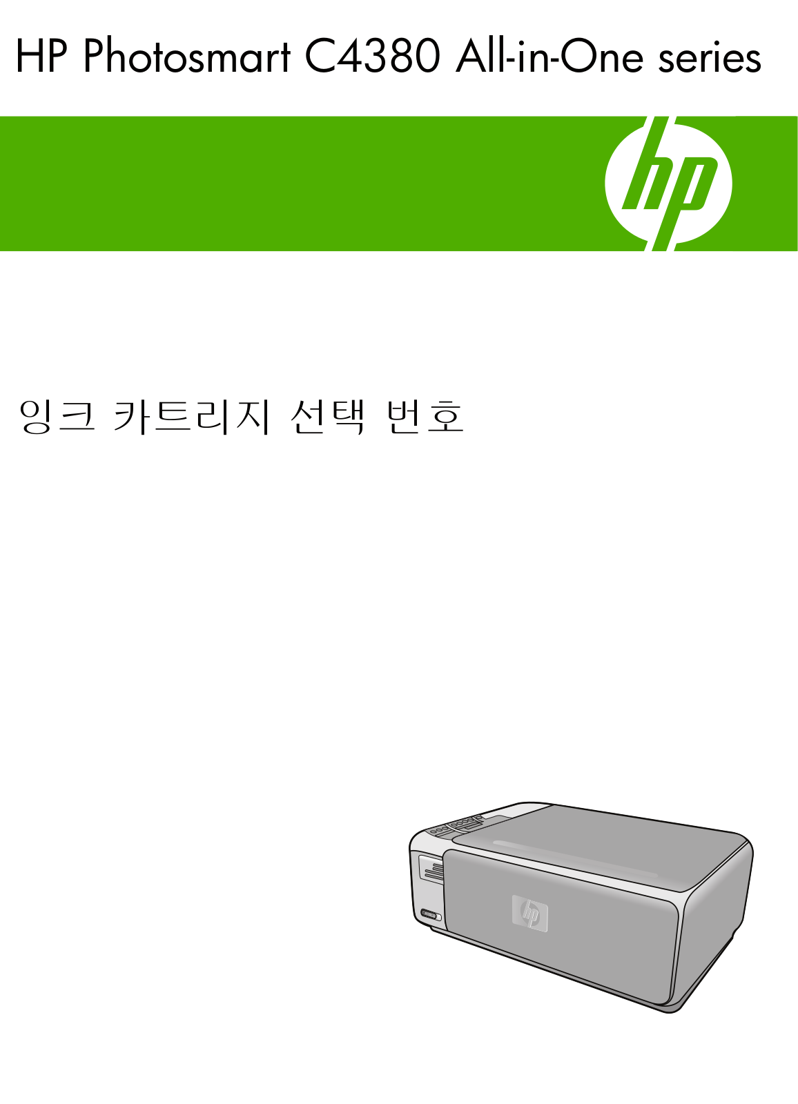 Hp PHOTOSMART C4390, PHOTOSMART C4380 User Manual