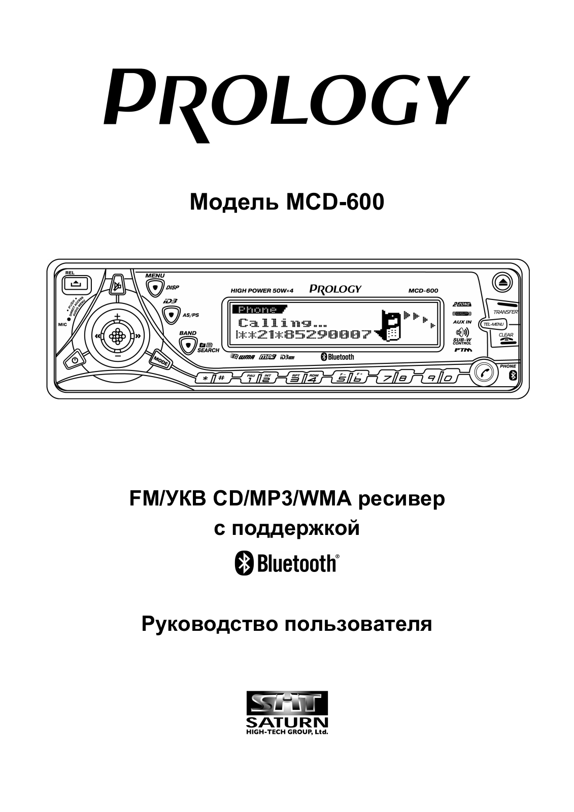 PROLOGY MCD-600 User manual