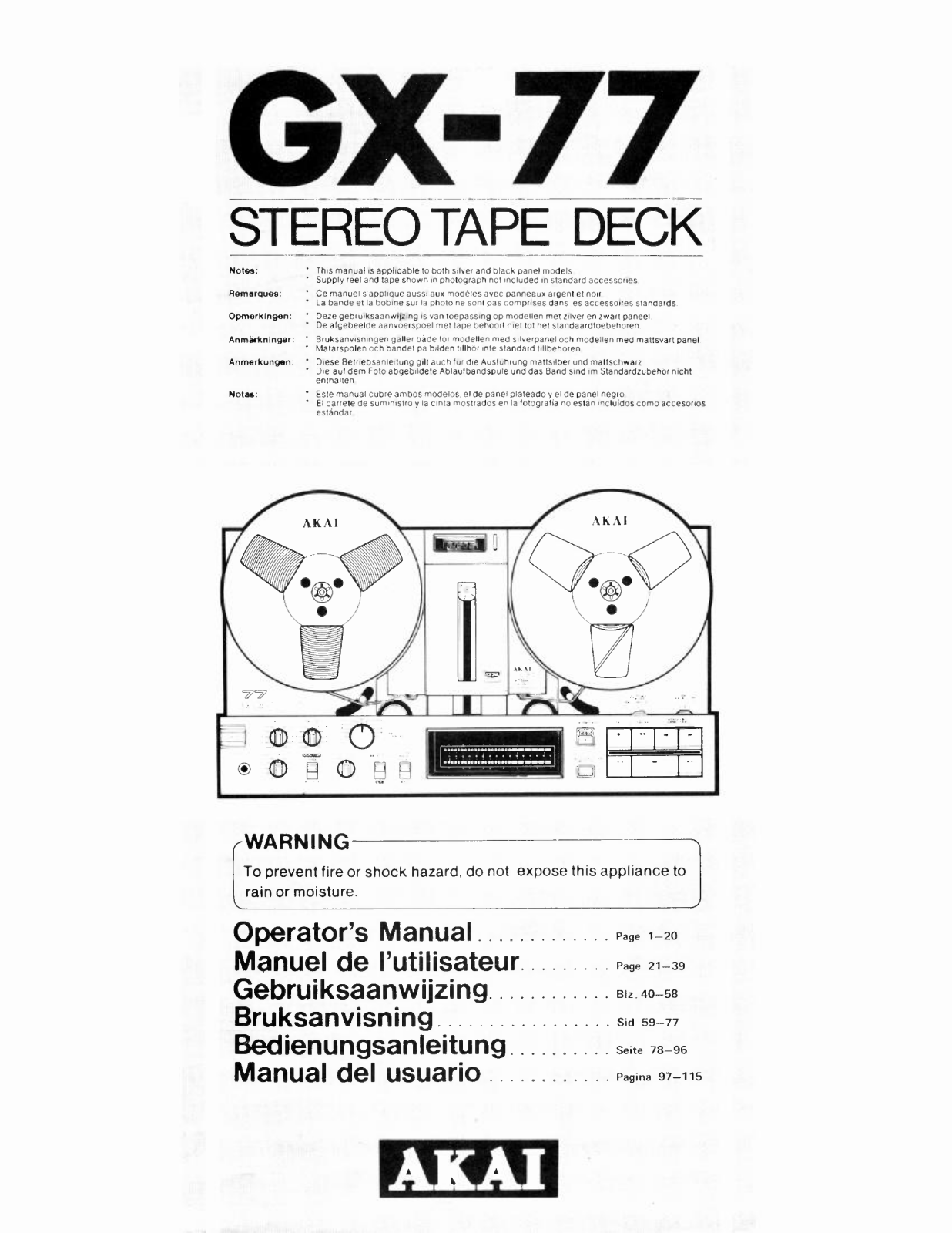 Akai GX-77 Owners manual