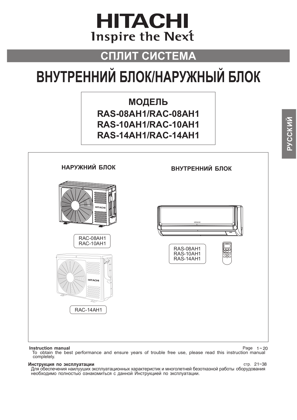 HiKOKI RAS-10AH1, RAC-10AH1 User manual