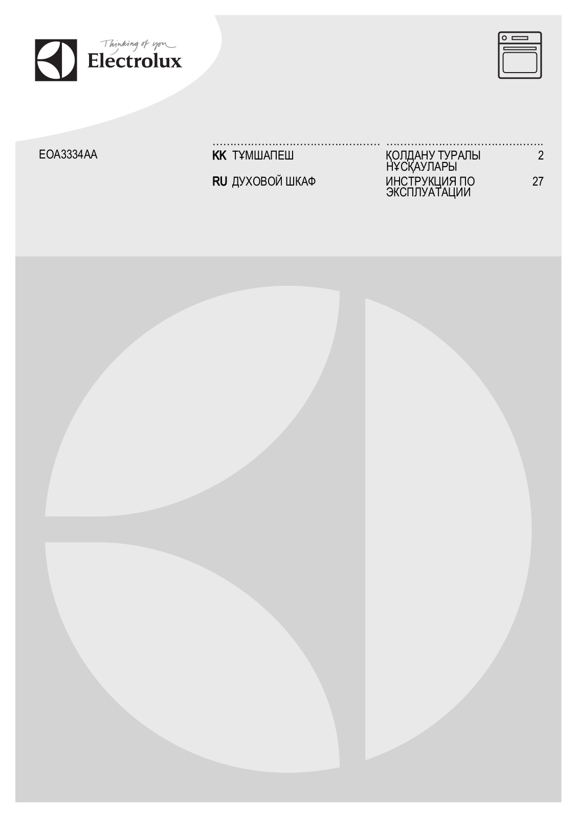 Electrolux EOA 3334 AAX User manual