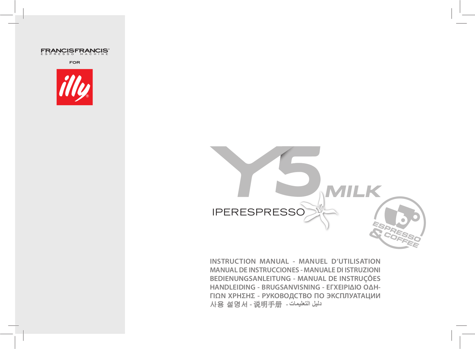 Illy Y5 Milk INSTRUCTION MANUAL