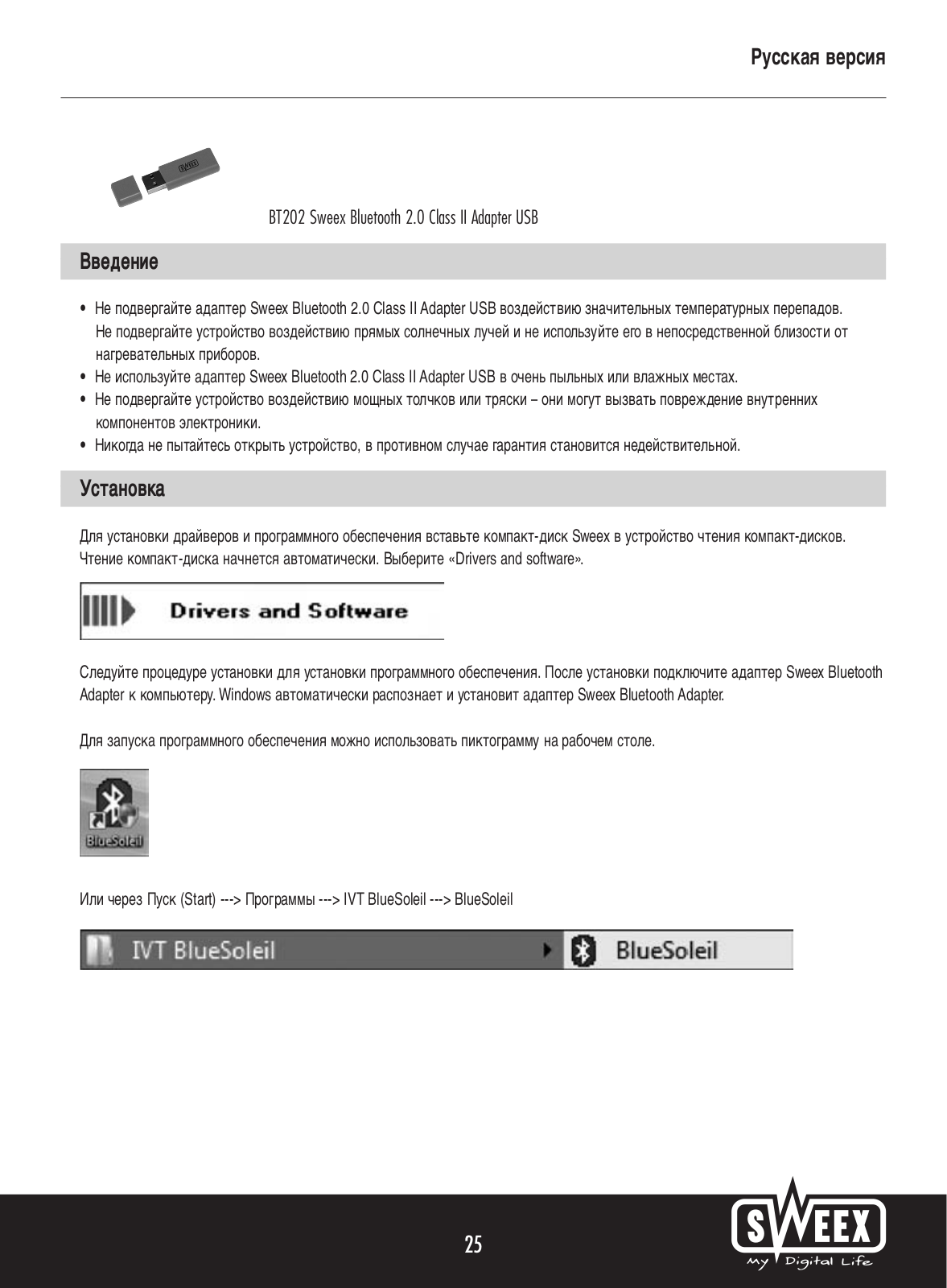 Sweex BT202 User Manual