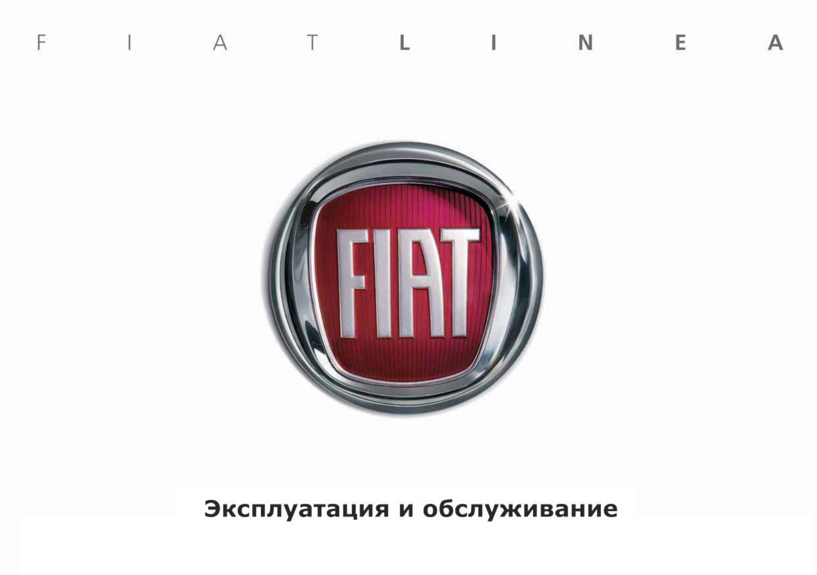 Fiat LINEA (2007), LINEA (2008), LINEA (2009), LINEA (2010), LINEA (2012) User Manual