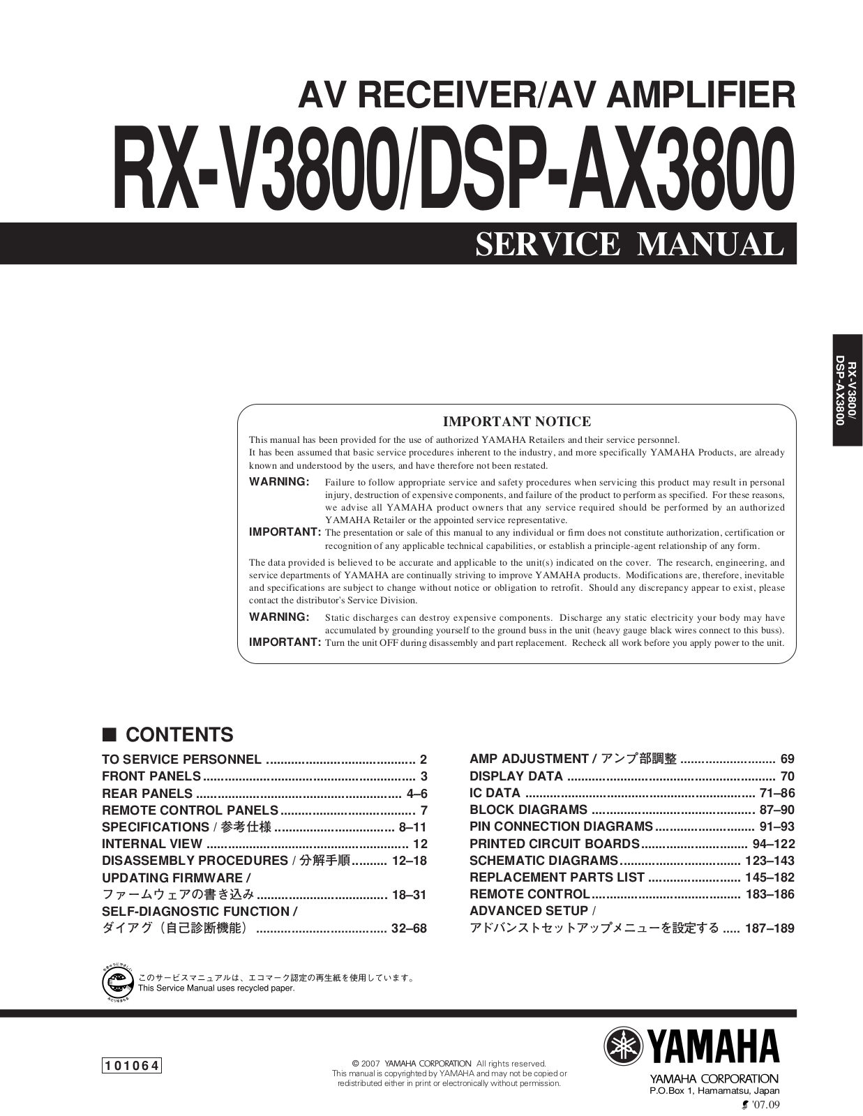 Yamaha RXV-3800, DSPAX-3800 Service manual