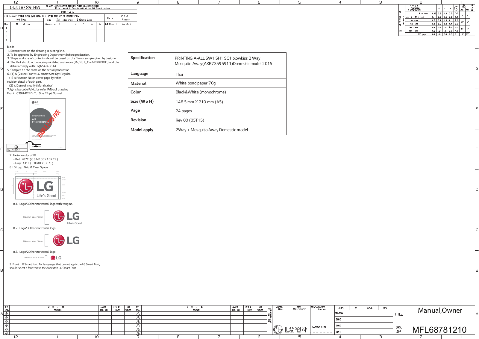 LG M13HN, M10HN User manual