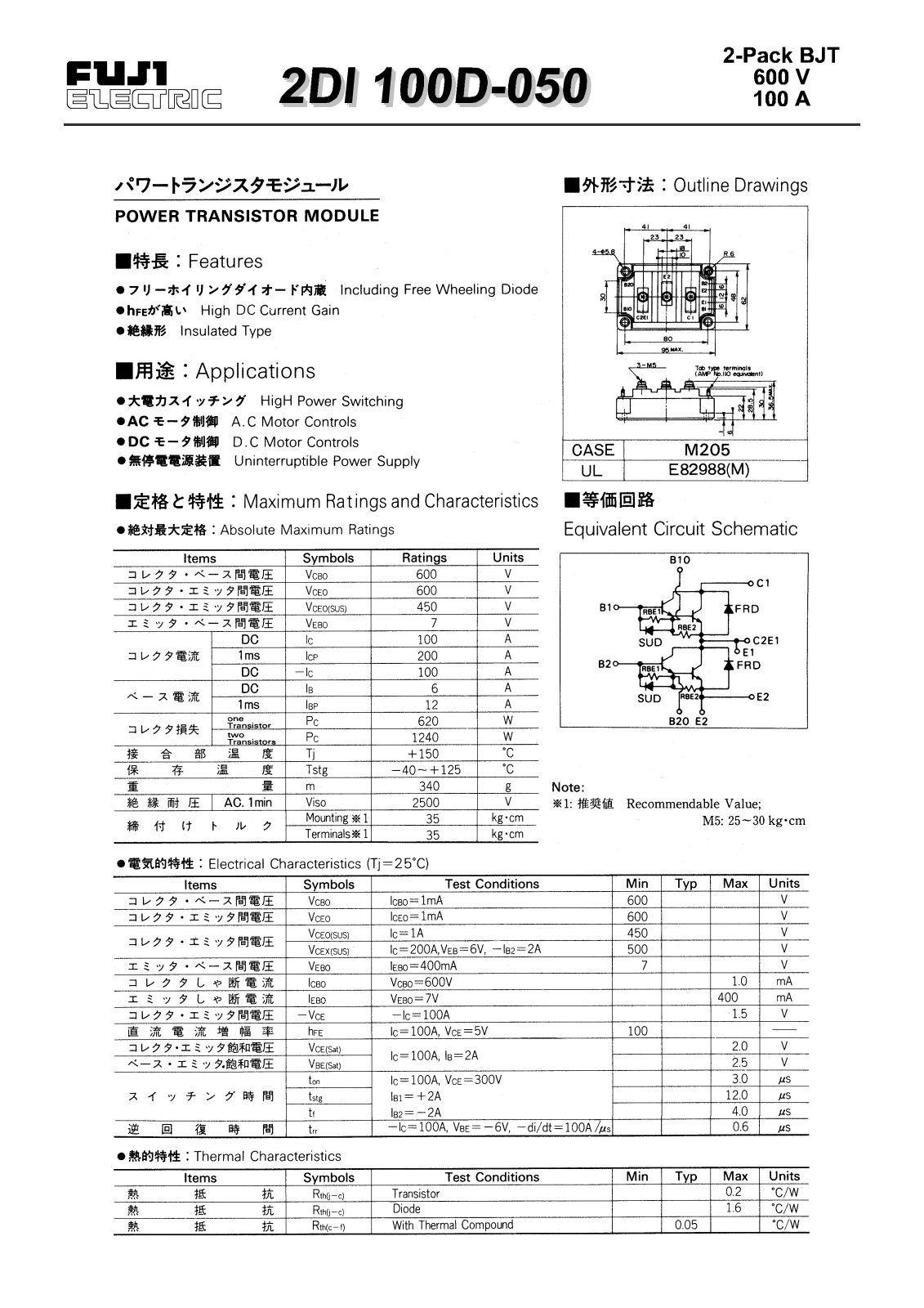 CALLM 2DI100D-050 Datasheet