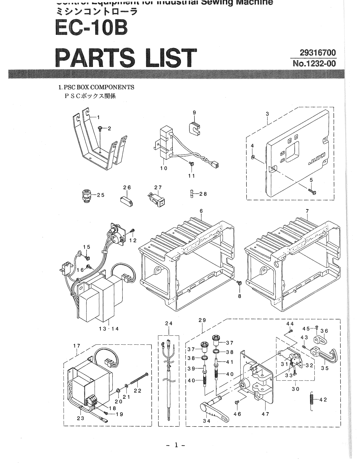 JUKI EC-10B Parts List