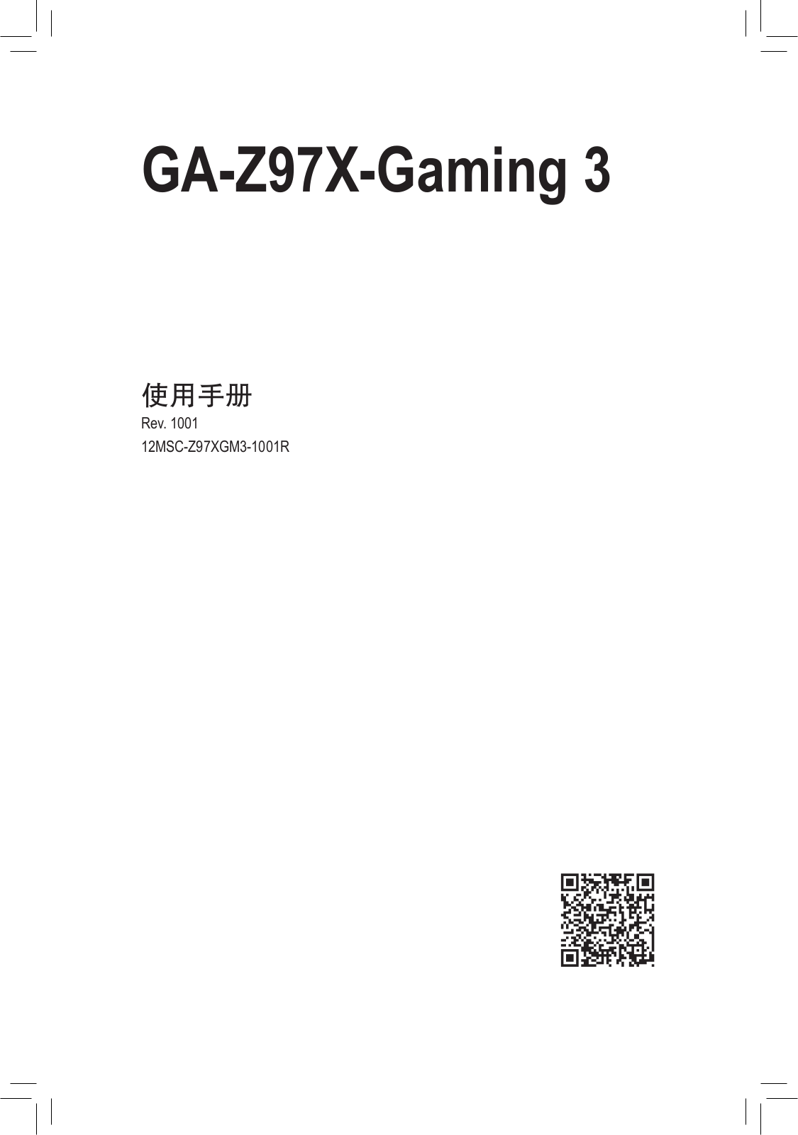 Gigabyte GA-Z97X-GAMING 3 User Manual