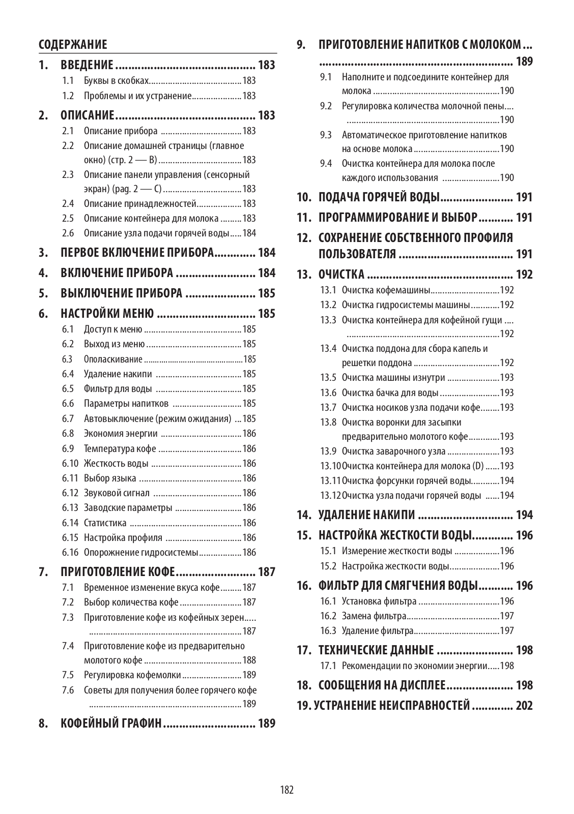 DeLonghi ESAM460.80.MB User Manual