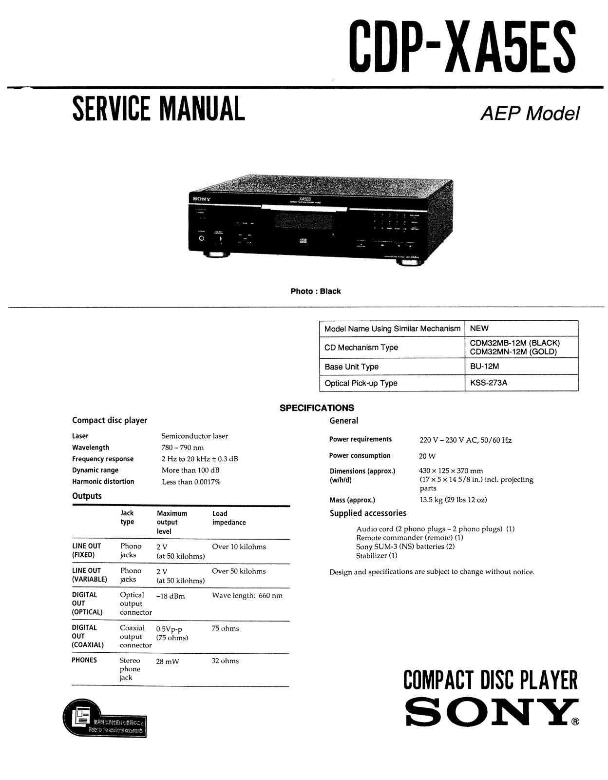 Sony CDPXA-5-ES Service manual