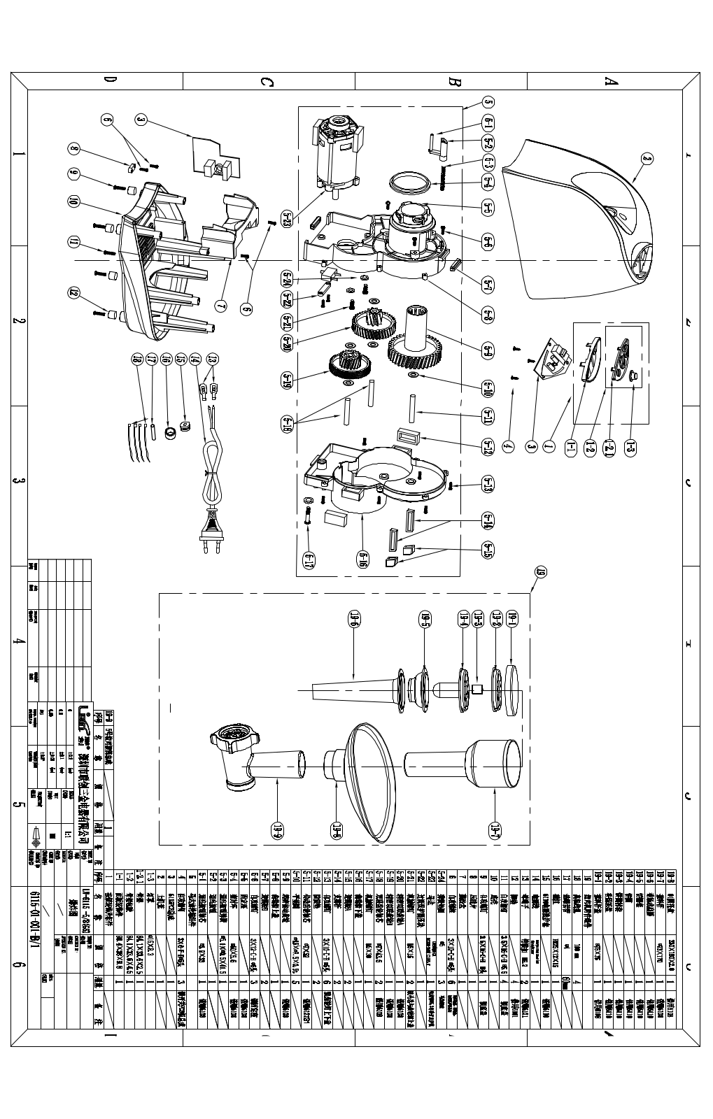 Vitek VT-1673NEW Exploded view