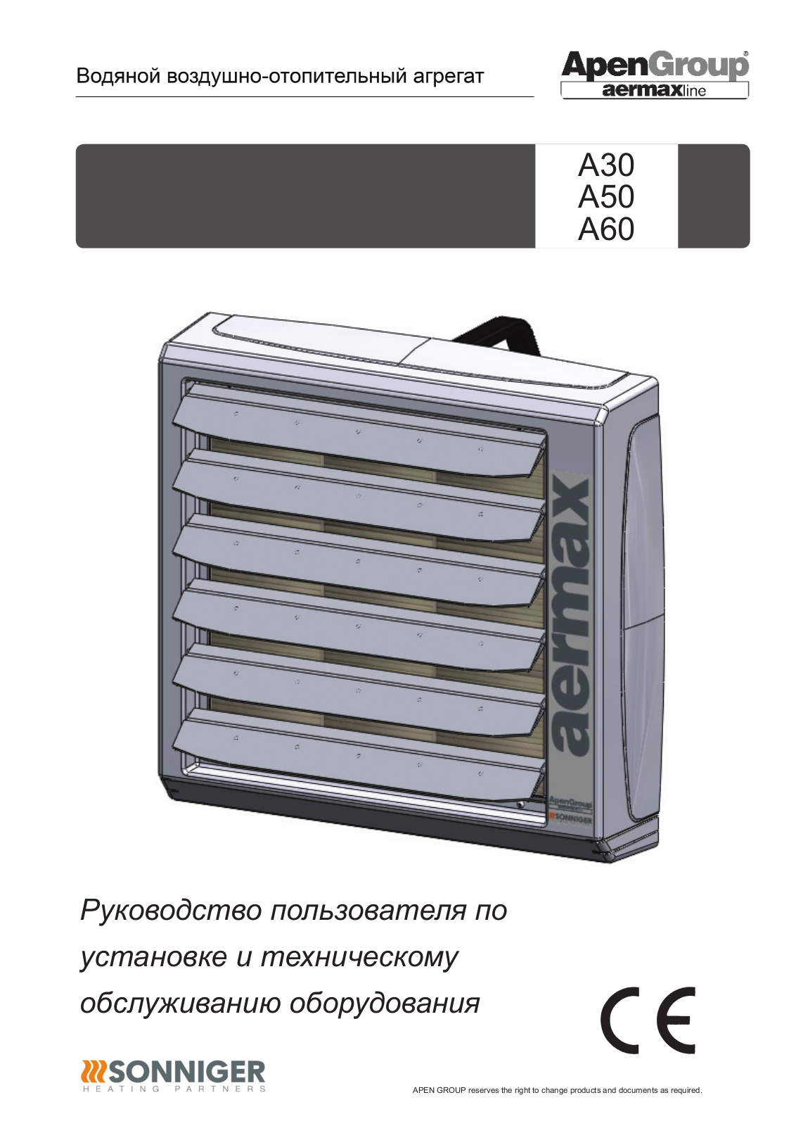 Sonniger AERMAX A30, AERMAX A50, AERMAX A60 User Manual - ManualMachine.com