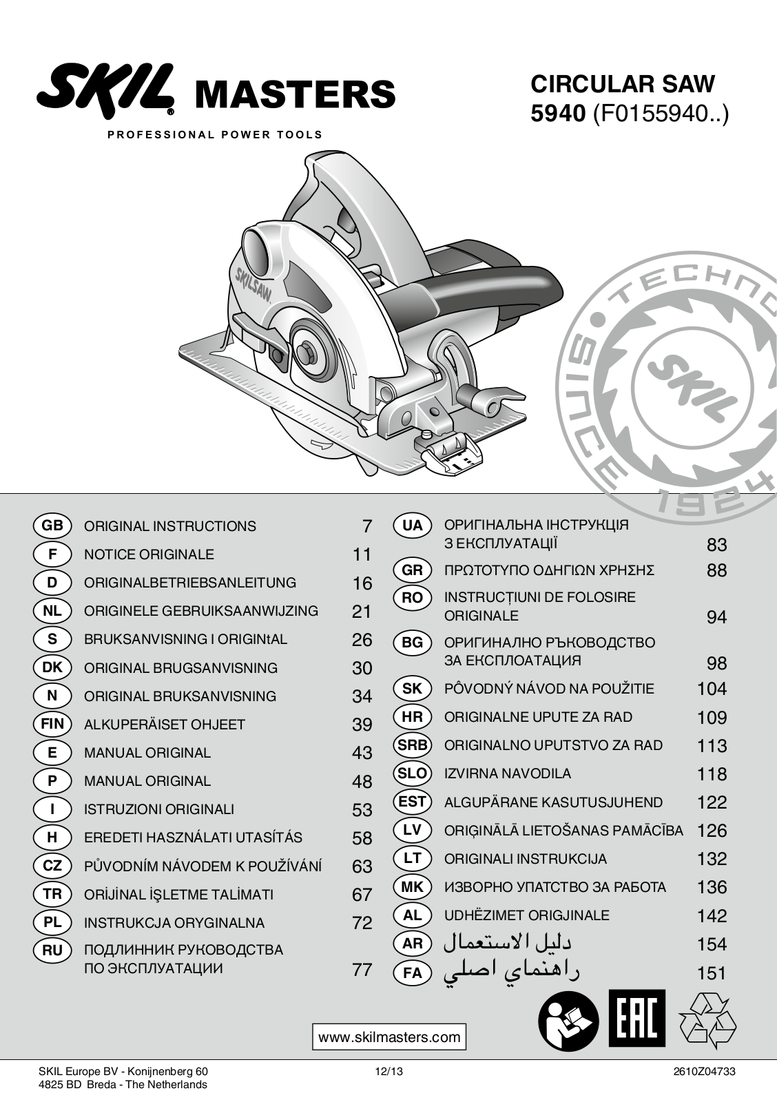 Skil 5940 User Manual