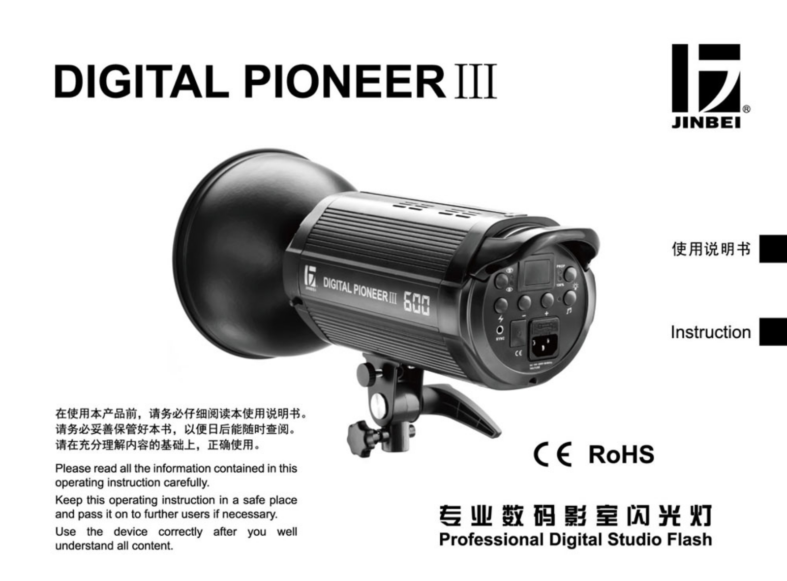 Jinbei Digital Pioneer III 300, Digital Pioneer III 400, Digital Pioneer III 800, Digital Pioneer III 500, Digital Pioneer III 600 Instructions Manual