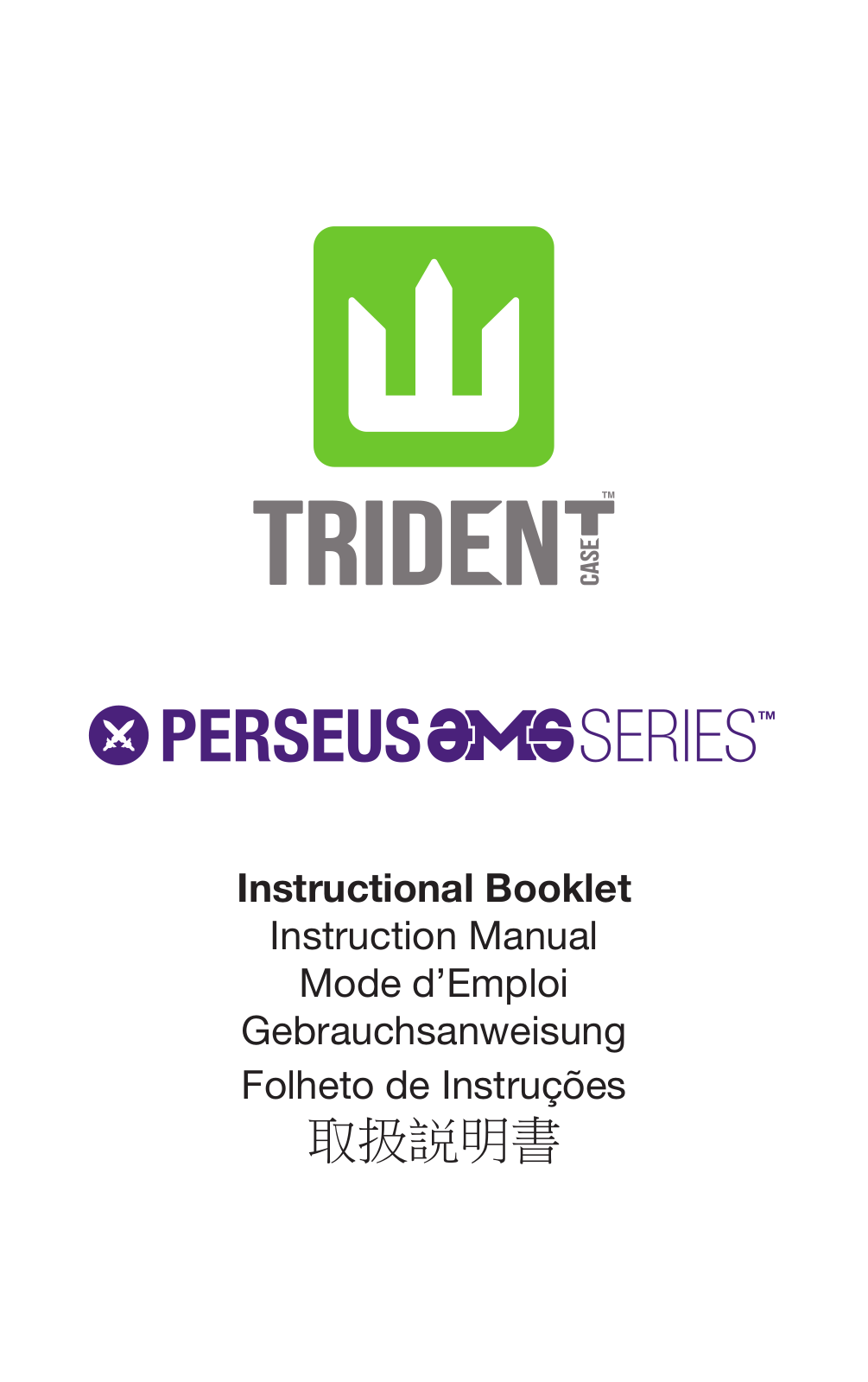 Trident Case Vizio 8 Installation Instructions - ManualMachine.com