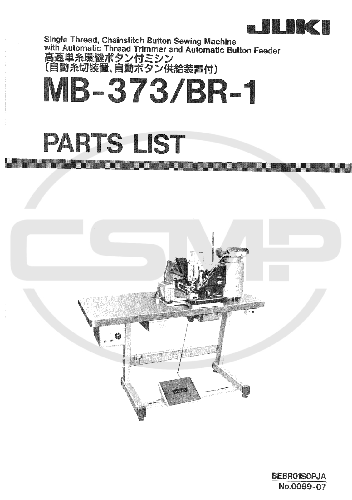 Juki MB373/BR1 Parts Book