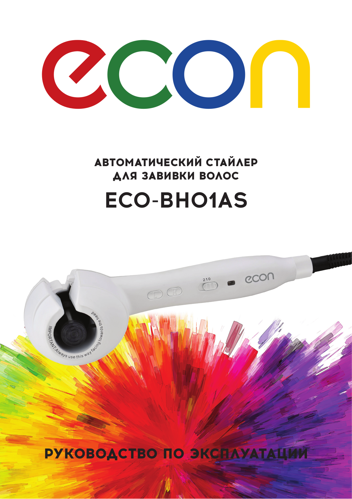 Econ ECO-BH01AS User Manual