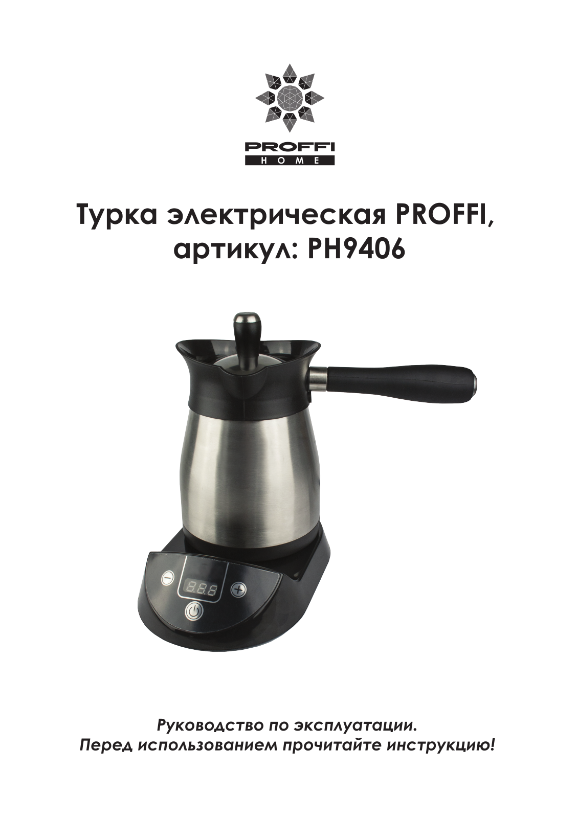 Proffi PH9406 User Manual