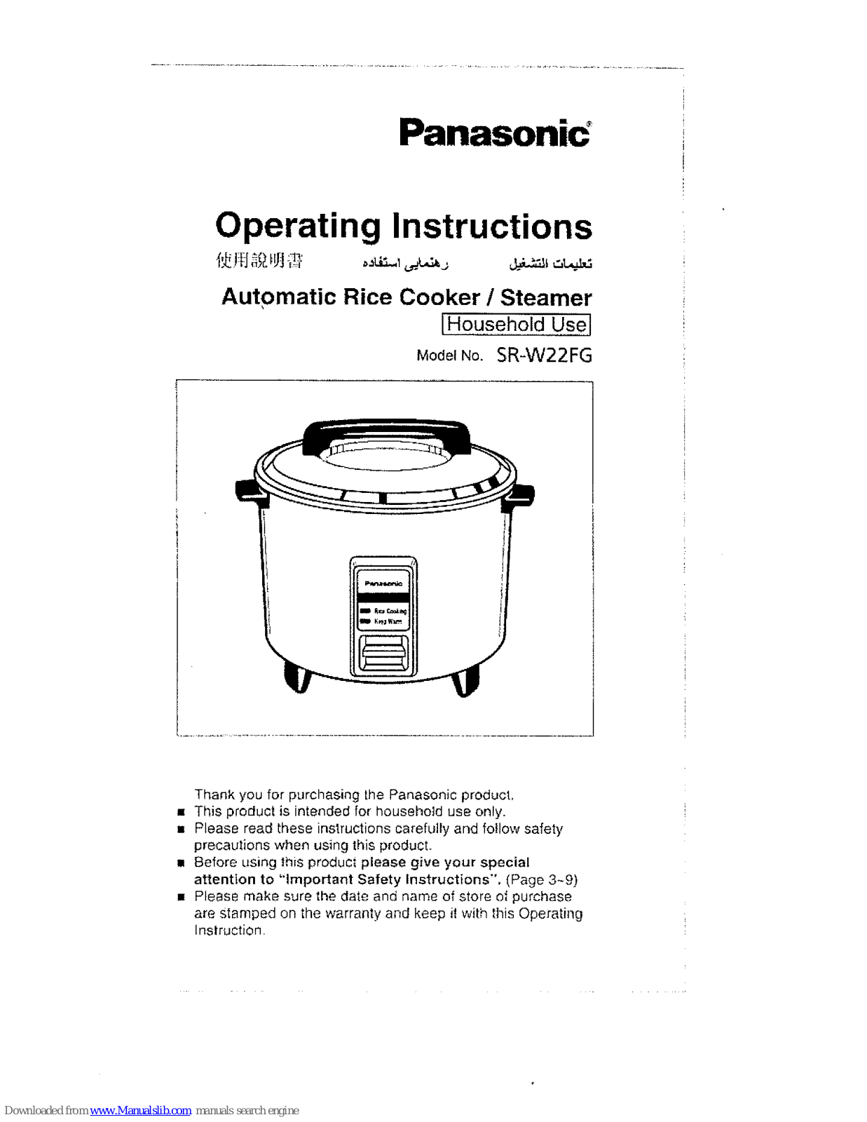 Panasonic SR-W22FG Operating Instructions Manual