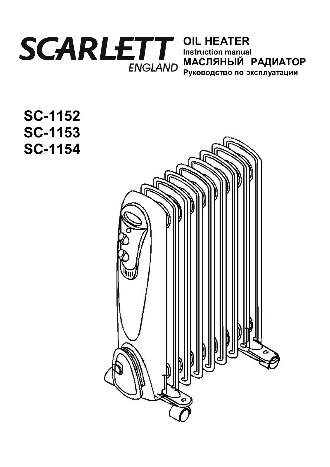 Scarlett SC-1152, SC-1153, SC-1154 User manual