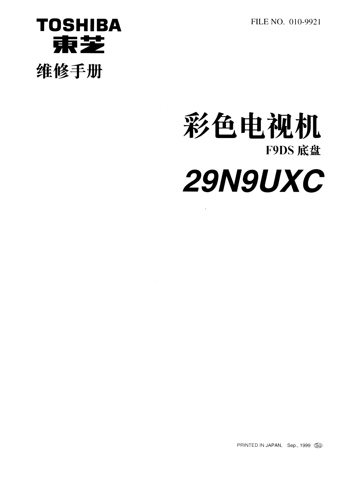 Toshiba 29N9UXC Schematic