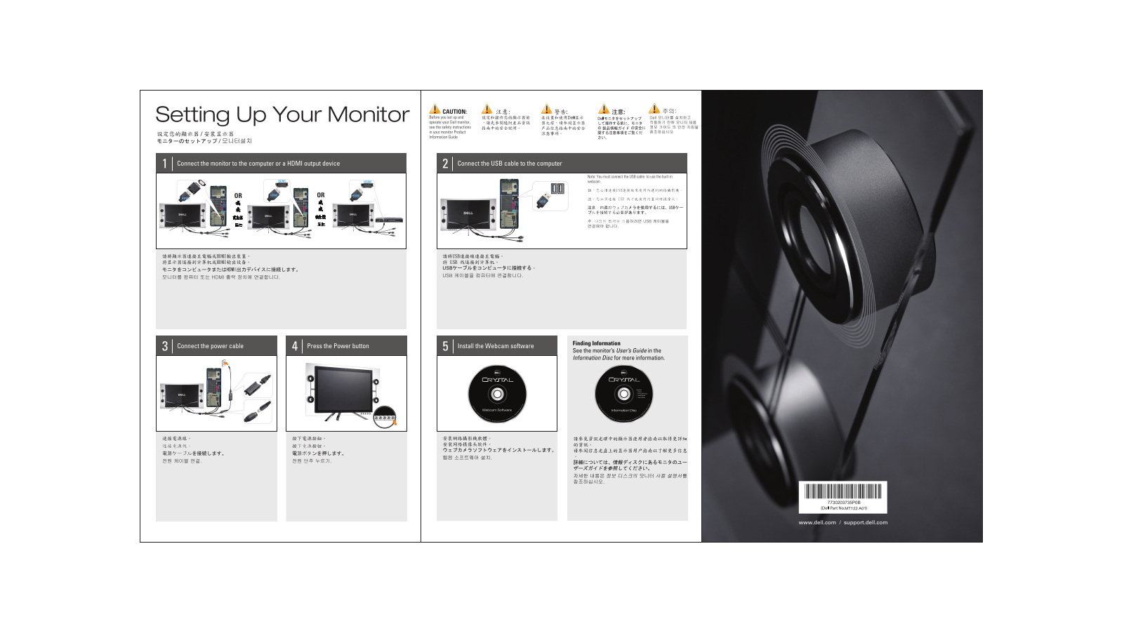 Dell Crystal Monitor User Manual