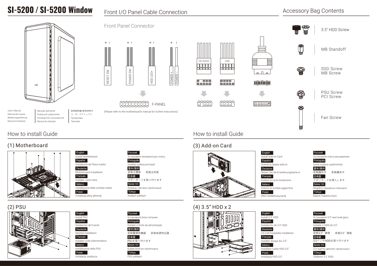 AeroCool SI-5200 Window Service Manual