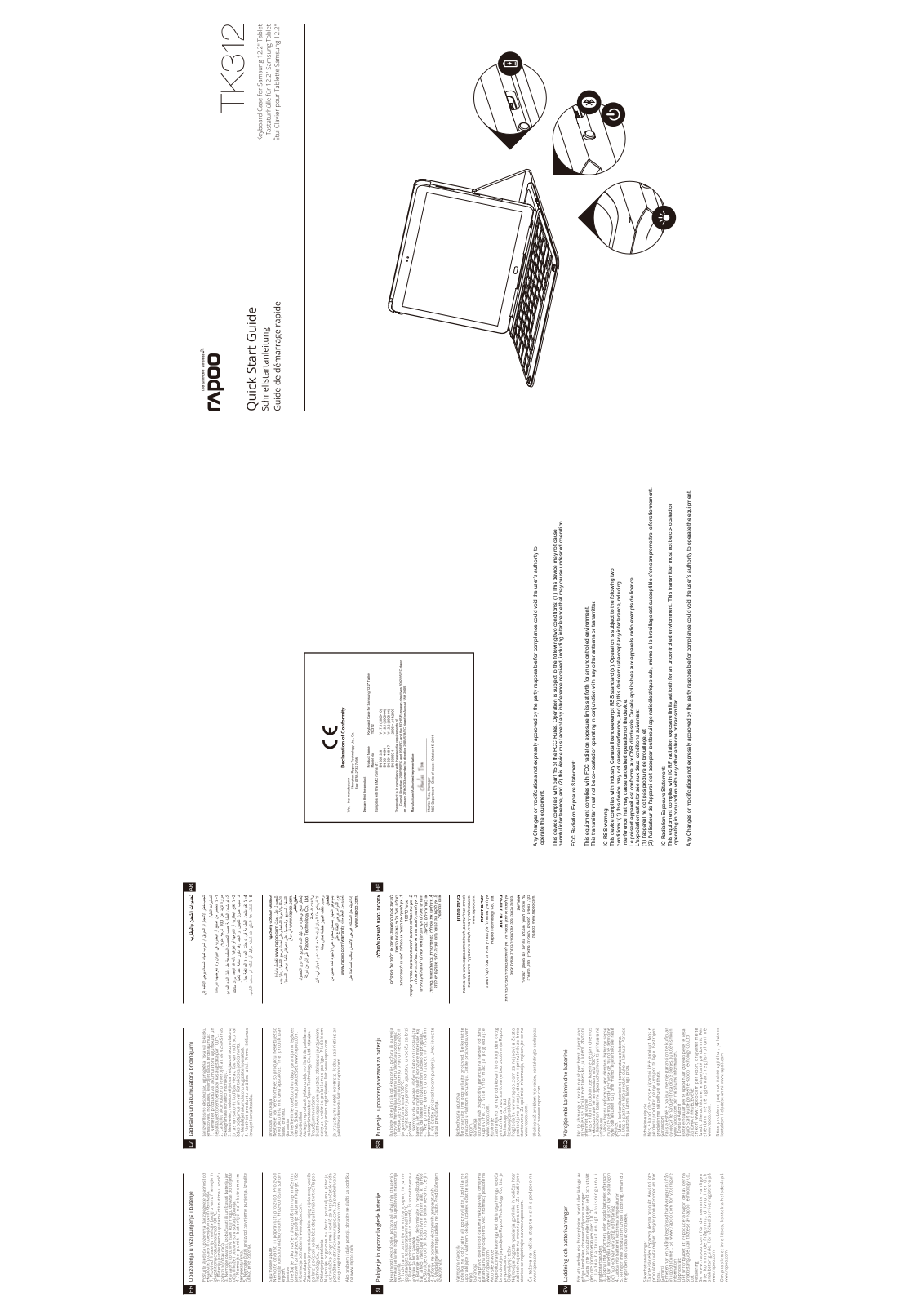 Rapoo Technology TK312 Users Manual