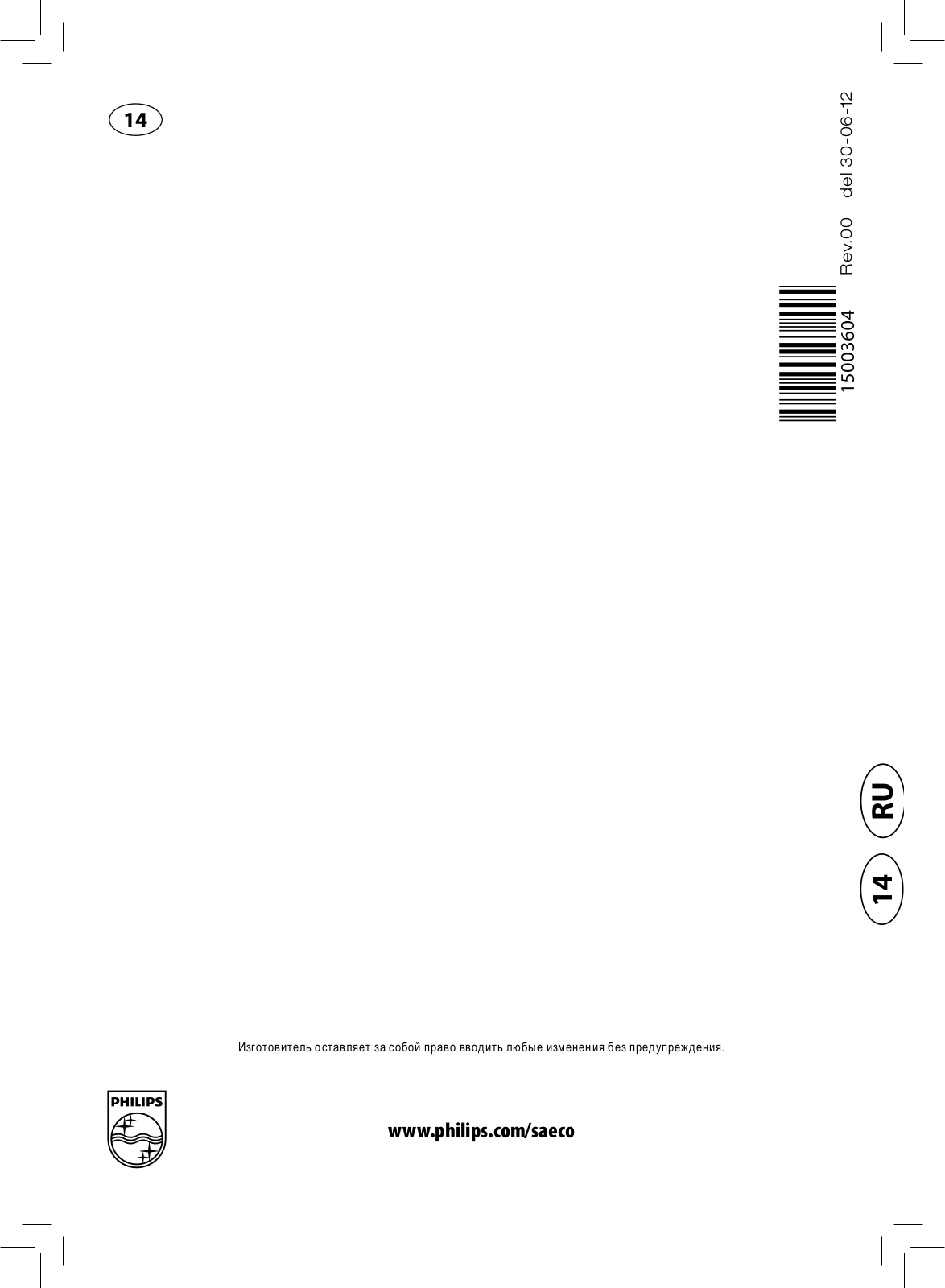 PHILIPS HD8857 User Manual