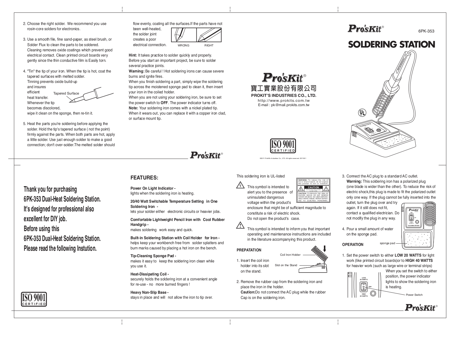 Prokit's Industries 6PK-353 User Manual