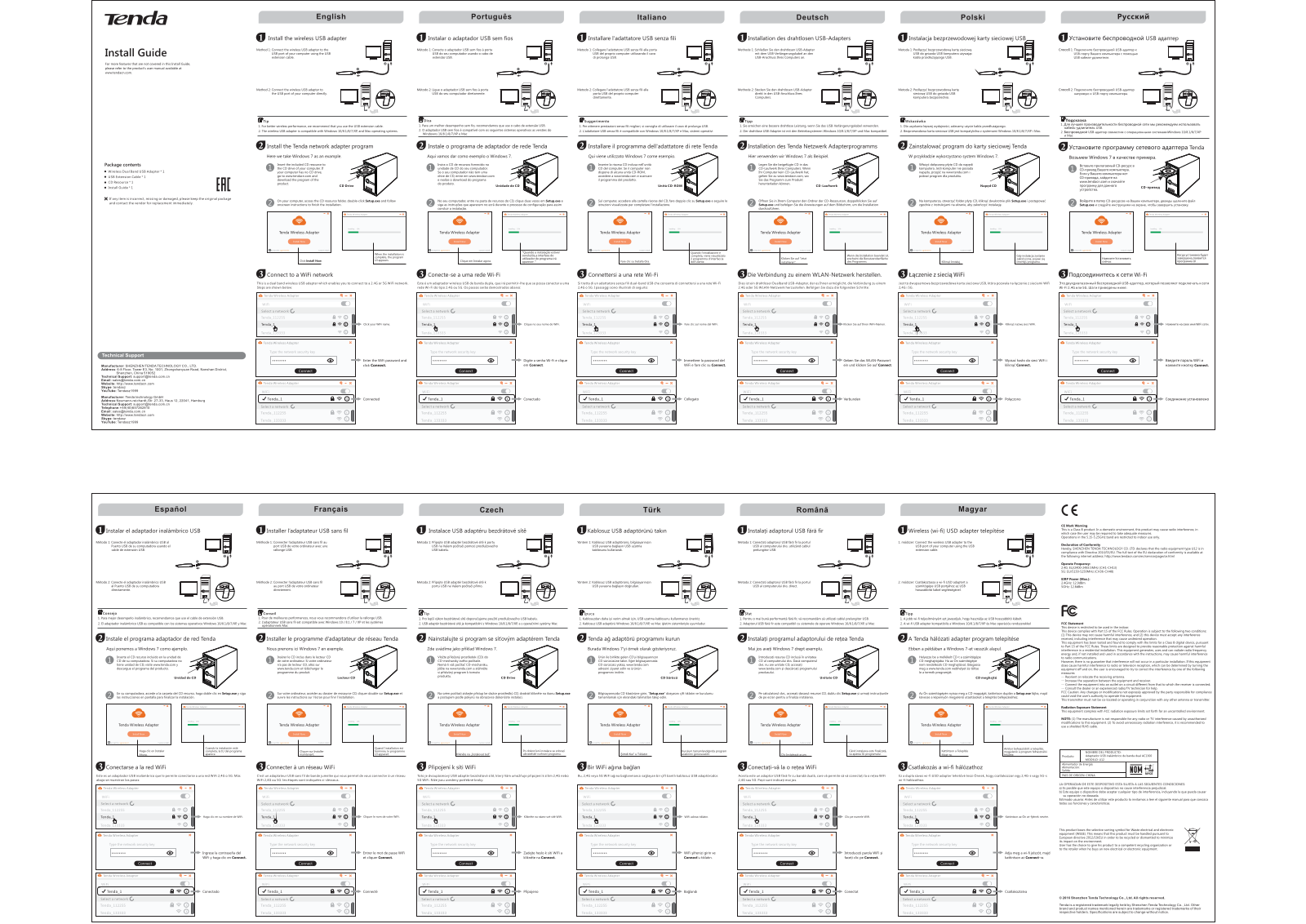 TENDA TECHNOLOGY U12 Users Manual