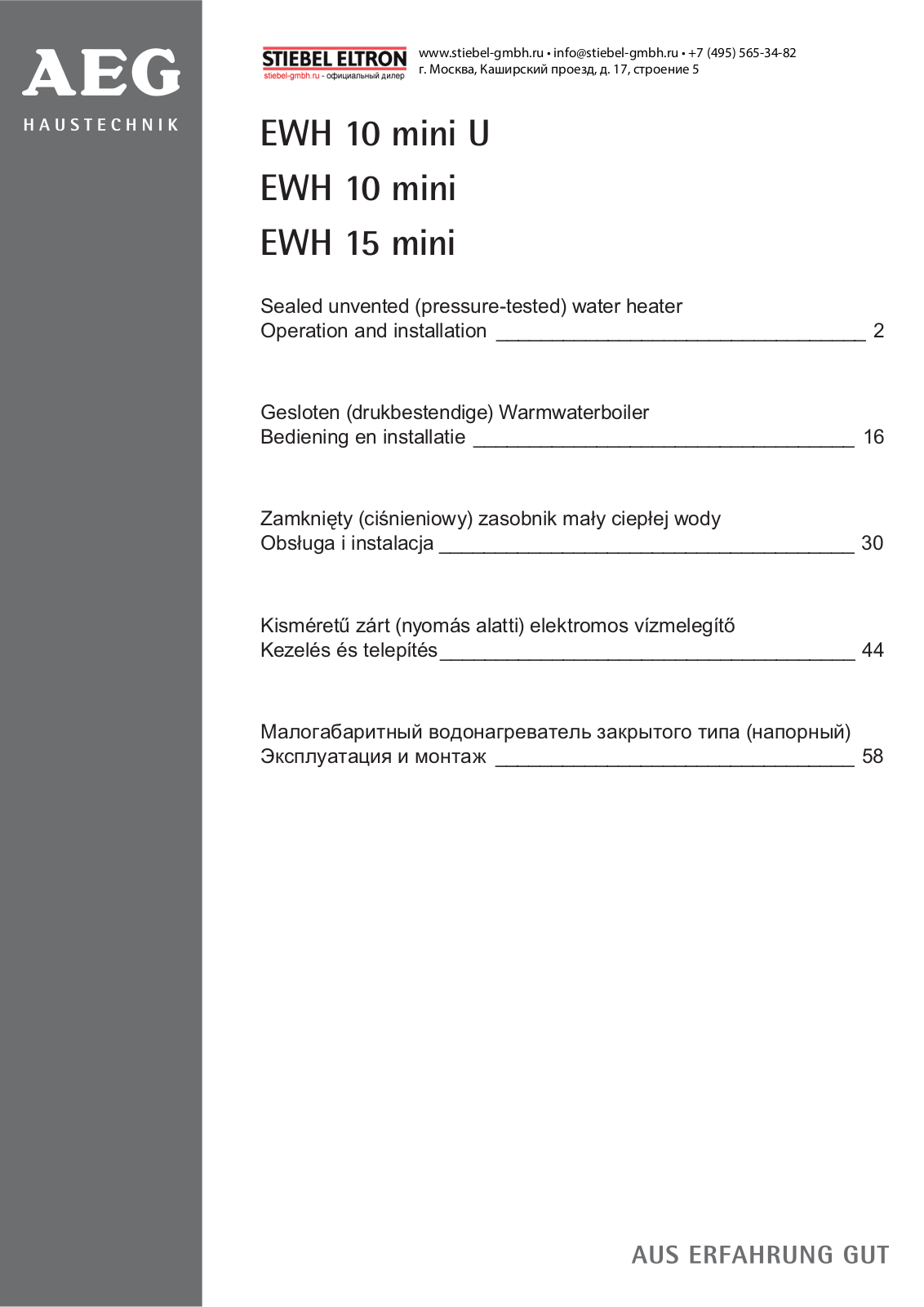 Aeg EWH 10 mini U User Manual