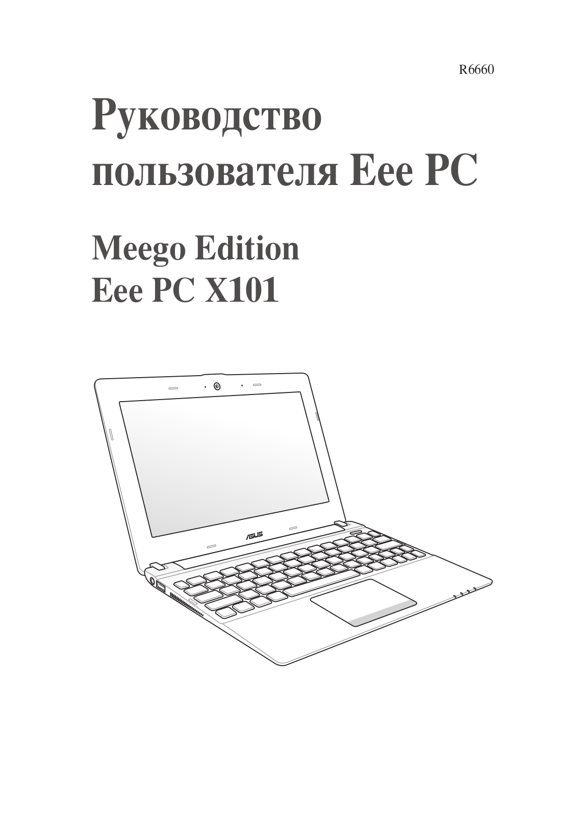 ASUS EEE PC X101 User Manual